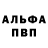 Метадон белоснежный niva Gargi