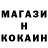 МЕТАДОН кристалл Tisha Franck