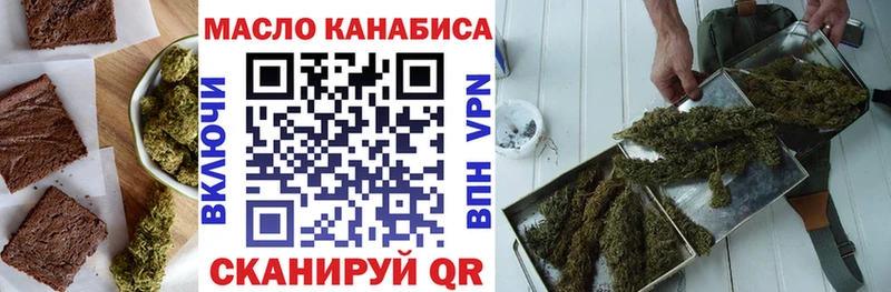 Cannafood марихуана  ОМГ ОМГ tor  Светлый  купить наркоту 