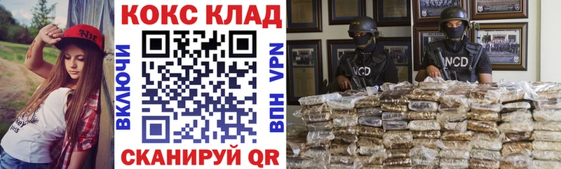 Кокаин Перу  Светлый 