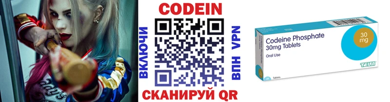 Кодеиновый сироп Lean напиток Lean (лин)  KRAKEN маркетплейс  Светлый 
