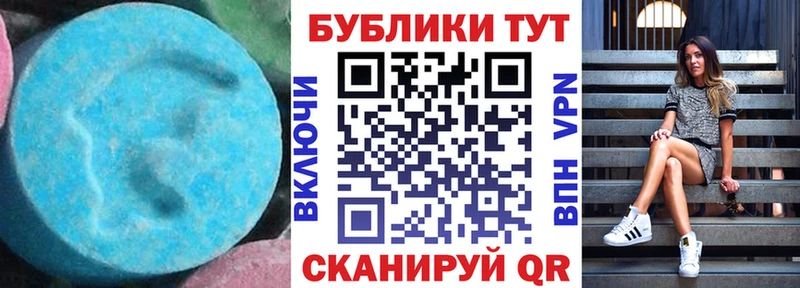 ЭКСТАЗИ mix  купить   Светлый 