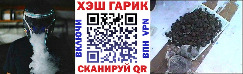 закладки  Светлый  Гашиш 40% ТГК 