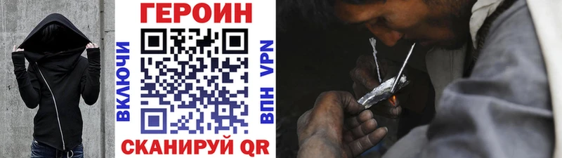 дарк нет наркотические препараты  что такое   Светлый  Героин афганец 