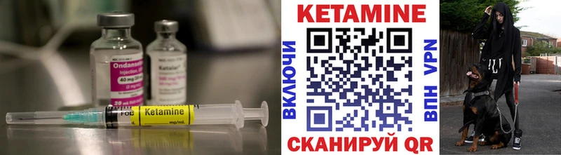 Кетамин VHQ  мега ссылка  Светлый 