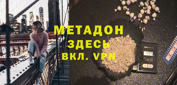 меф Армянск