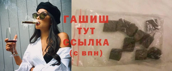 меф Армянск