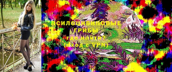 меф Армянск