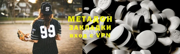 меф Армянск