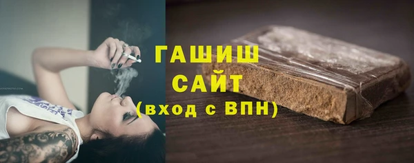 гидра Арсеньев