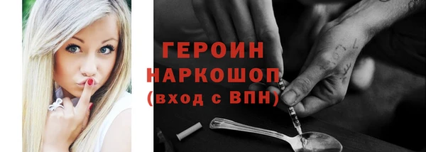 первитин Пролетарск