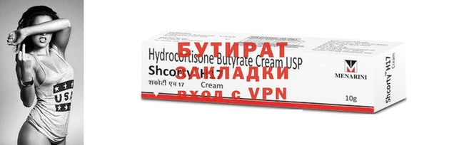 гидра Арсеньев