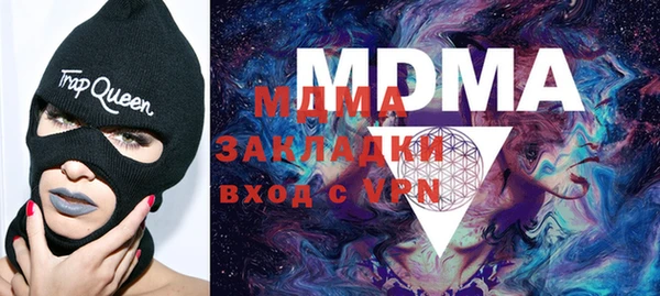 меф Армянск