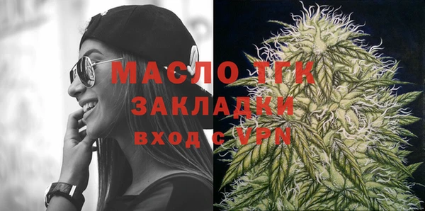 меф Армянск