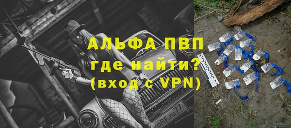 мефедрон VHQ Протвино