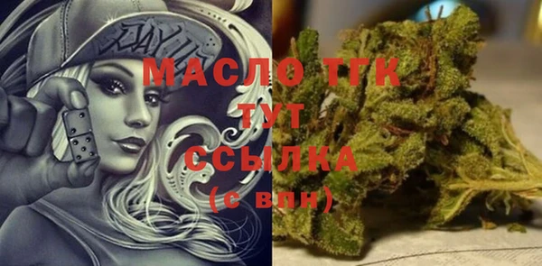 меф Армянск