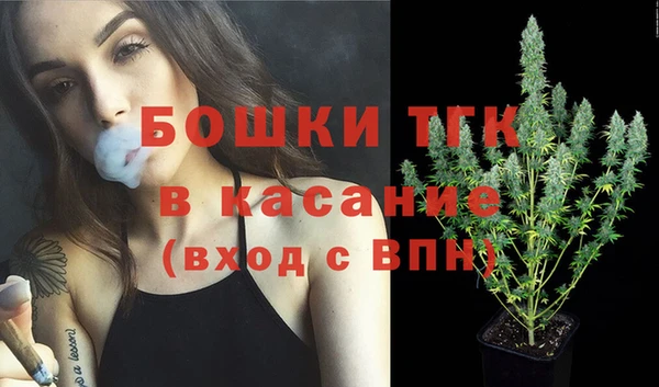 меф Армянск