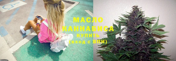 меф Армянск