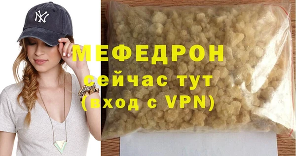 гидра Арсеньев