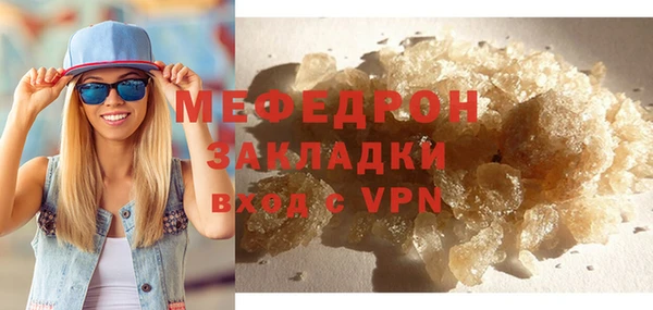 MESCALINE Аркадак