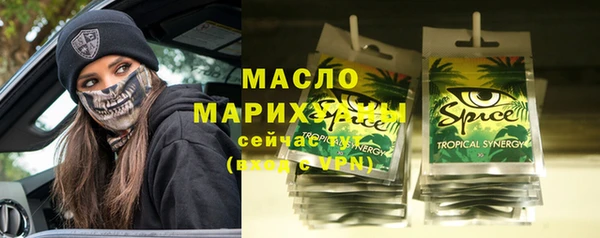 меф Армянск
