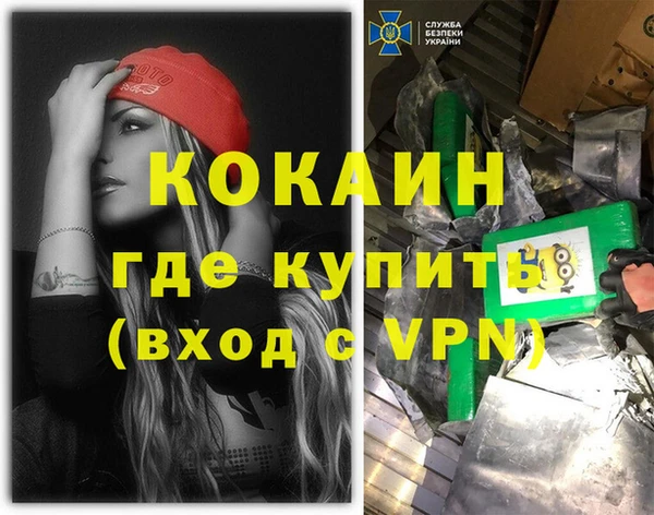 мефедрон VHQ Протвино