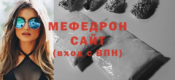 MESCALINE Аркадак