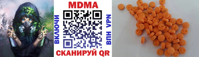 кракен вход  Светлый  MDMA Molly  где найти  