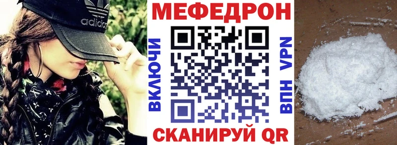 МЕФ 4 MMC Светлый