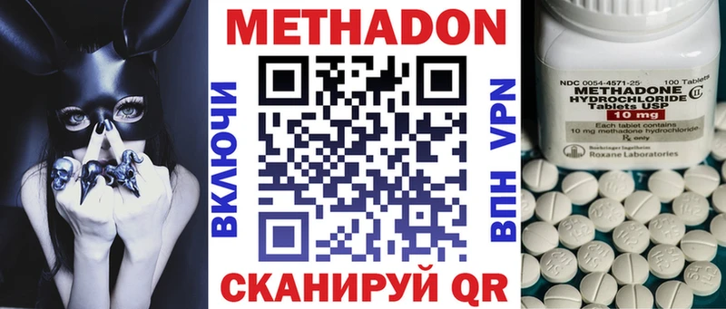 МЕТАДОН мёд Светлый
