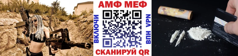 Первитин Декстрометамфетамин 99.9%  купить наркотик  Светлый 