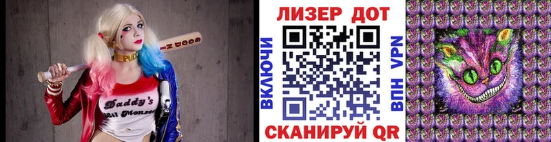 закладки  Светлый  Наркотические марки 1500мкг 