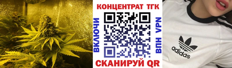 маркетплейс как зайти  Светлый  Дистиллят ТГК концентрат  как найти  